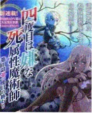 周末慢生活综艺封面